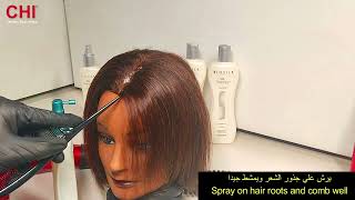 How To Use Biosilk Volumizing Therapy Root Lift