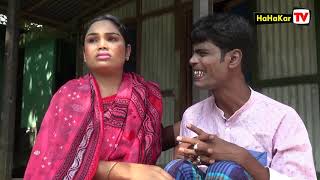 নতুন বৌ এর পাদের জালা     vadima screenshot 5