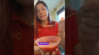 ЭТО ВКУСНО И НЕОБЫЧНО