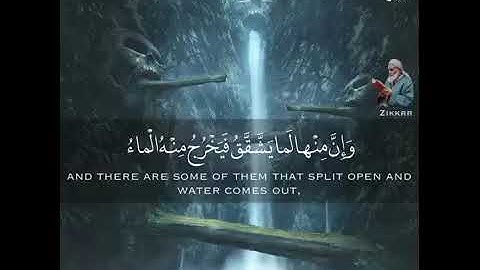 من روائع الشيخ*ياسر الدوسري||تلاوه مؤثرة||{ثُمَّ قَسَتْ قُلُوبُكُم مِّن بَعْدِ ذَٰلِكَ} حالات واتس🎶