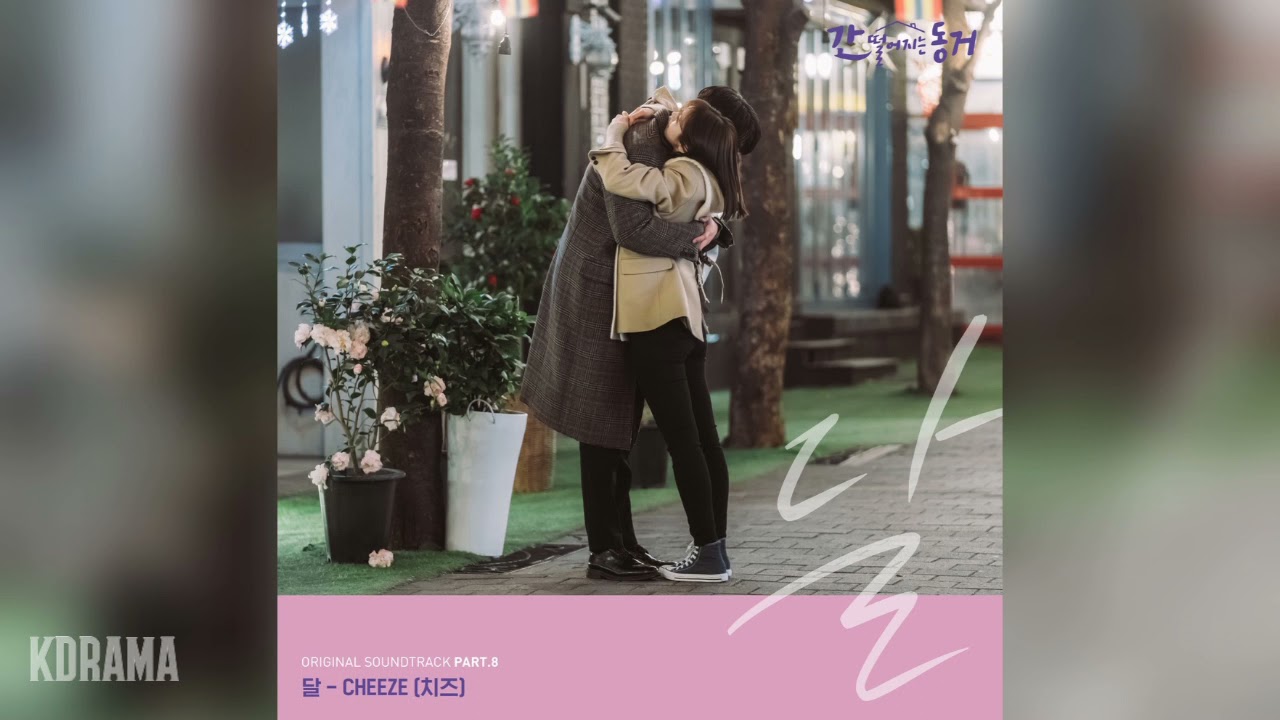 CHEEZE(치즈) - 달 (Moon) (간 떨어지는 동거 OST) My Roommate is Gumiho OST Part 8 auf YouTube ansehen CHEEZE(치즈) - 달 (Moon) (간 떨어지는 동거 OST) My Roommate is Gumiho OST Part 8 auf YouTube ansehen