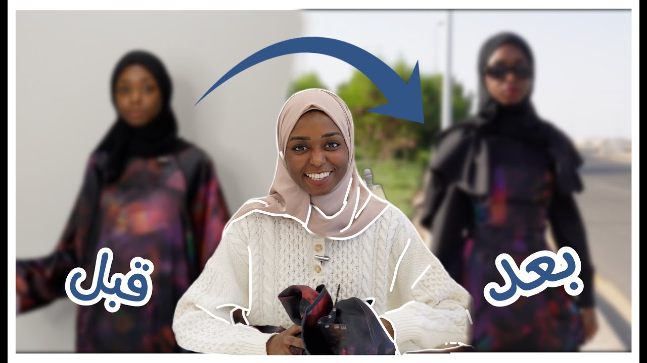 حولت جلابية لكورسيه