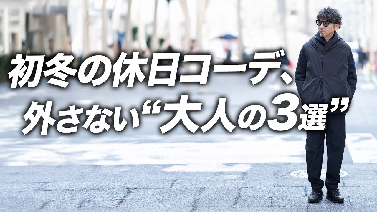 ウォレットパンツ【Wallet Pants GC】｜TEATORA（テアトラ）｜TOKYOlife