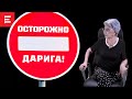 Как отмывались деньги для Дариги Назарбаевой.  Либо тюрьма, либо активы… (30.06.22)