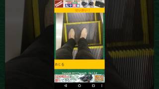 androidアプリ「アハ クエスト～写真で間違い探し かんたんアハ体験～ screenshot 3