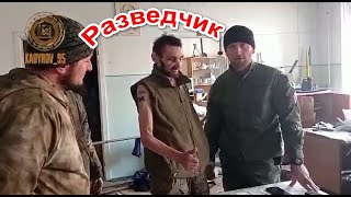 Мариупольский Разведчик