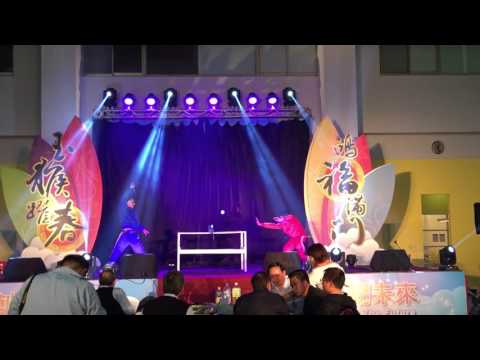 士林重電2016尾牙-超級變變變