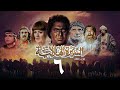 مسلسل السيرة الهلالية الجزء الثالث الحلقة السادسة Al Hilali Biography 3 Series مسلسل السيرة الهلالية الجزء الثالث الحلقة السادسة Al Hilali Biography 3 Series