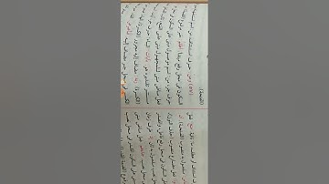 إعراب القرآن سورة الكهف 51:74
