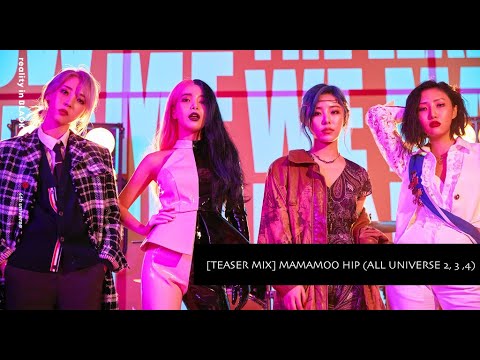 [티저믹싱] 마마무 HIP (ALL UNIVERSE MIX)