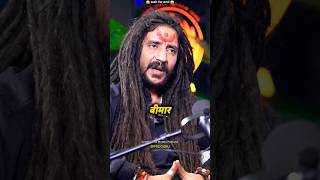 Download Lagu 😲 Aapke Upar Tantra Hai? 😱 Tantra Ki Maar | signs of tantra | Tantra Ki Pehchaan #Tantra #BlackMagic MP3