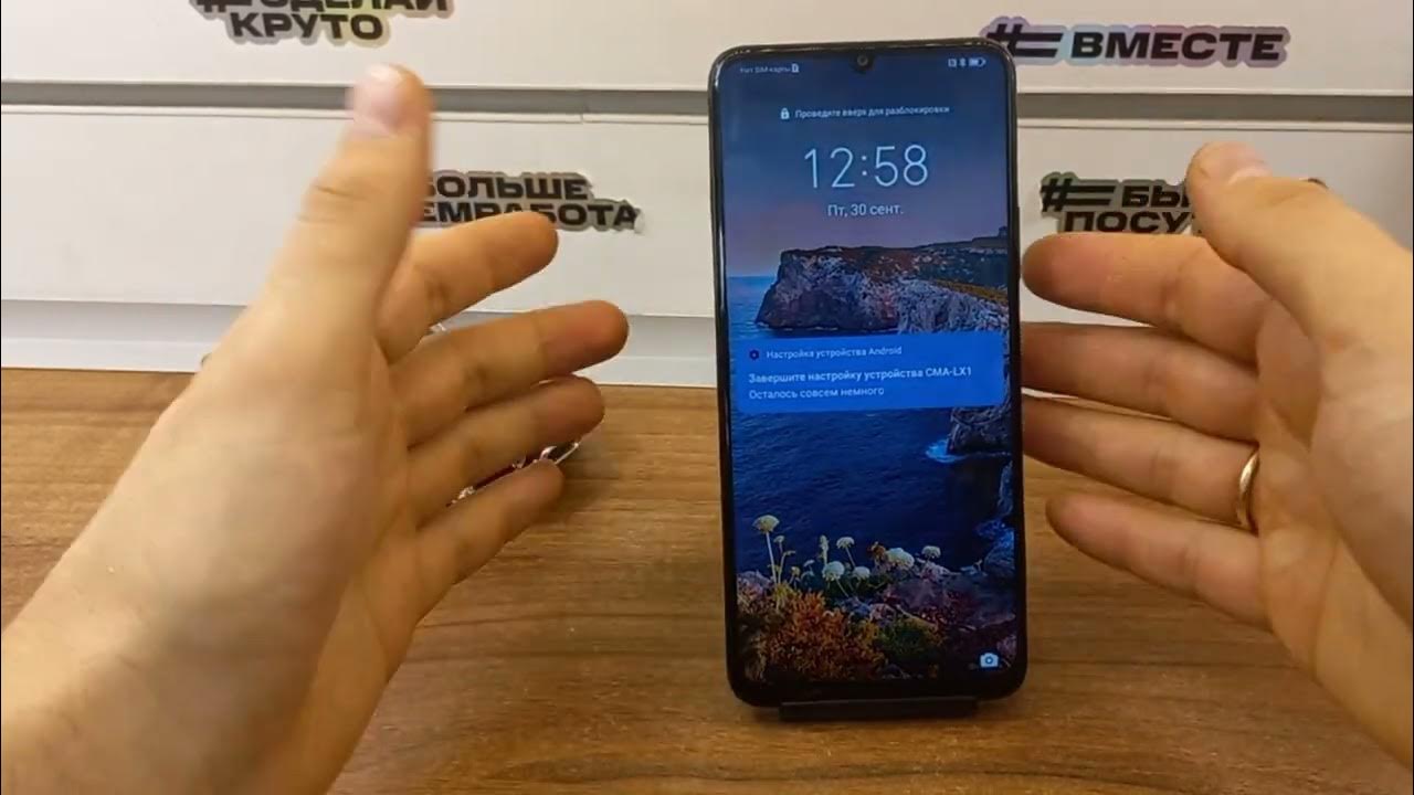 Как сбросить хонор 7а. Honor CMA-lx1. CMA lx1 хонор экран. Honor CMA lx1 разблокировать. CMA-lx1 testpoint.