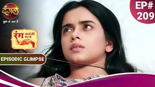 Rang Jaun Tere Rang Mein | Devyani को हुआ High Fever | Episodic Glimpse | Dangal TV