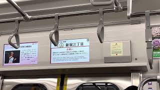 【運用に入ってまだ3ヶ月】都営10-300形 10-690編成 走行音(曙橋〜新宿三丁目)