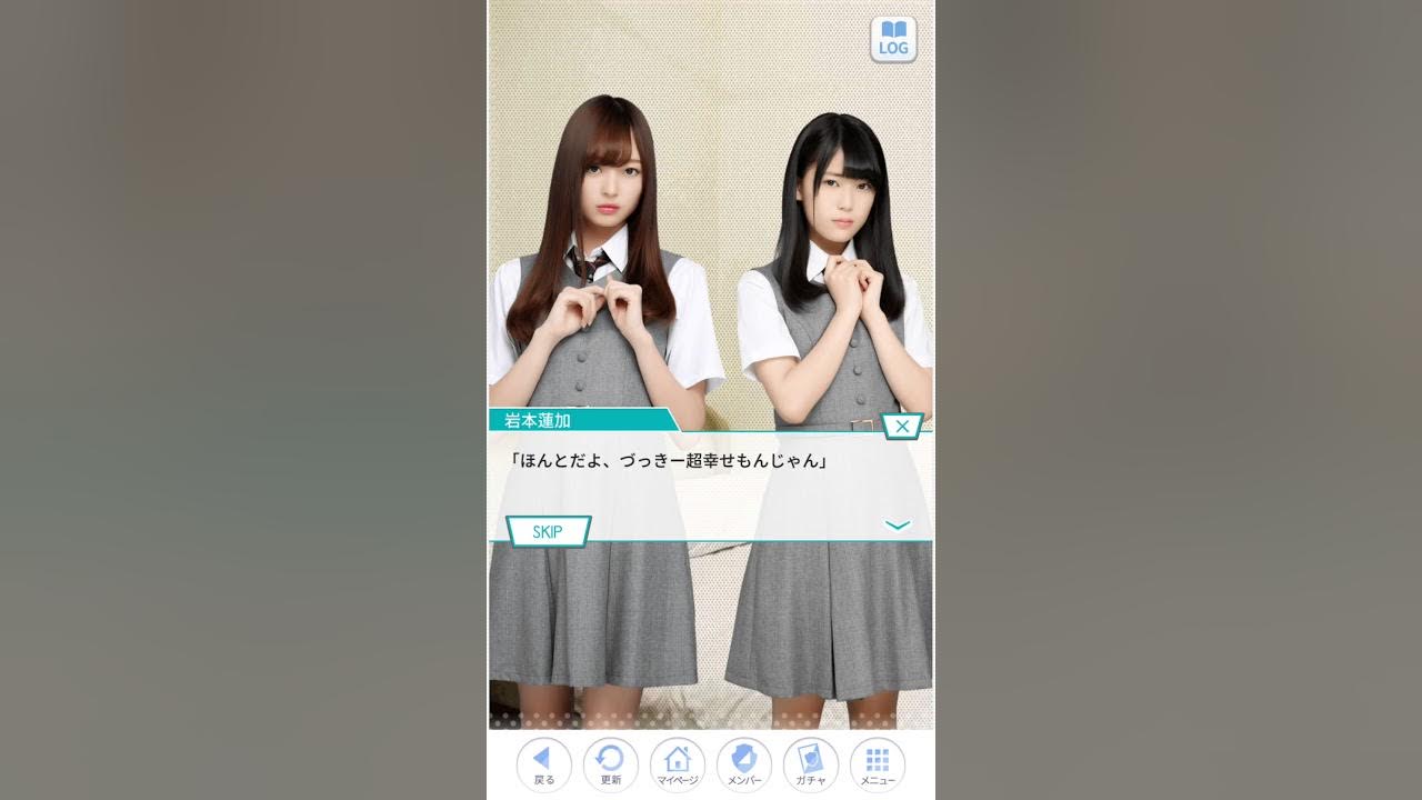 《乃木恋》 山下美月 彼氏ストーリー 28 YouTube