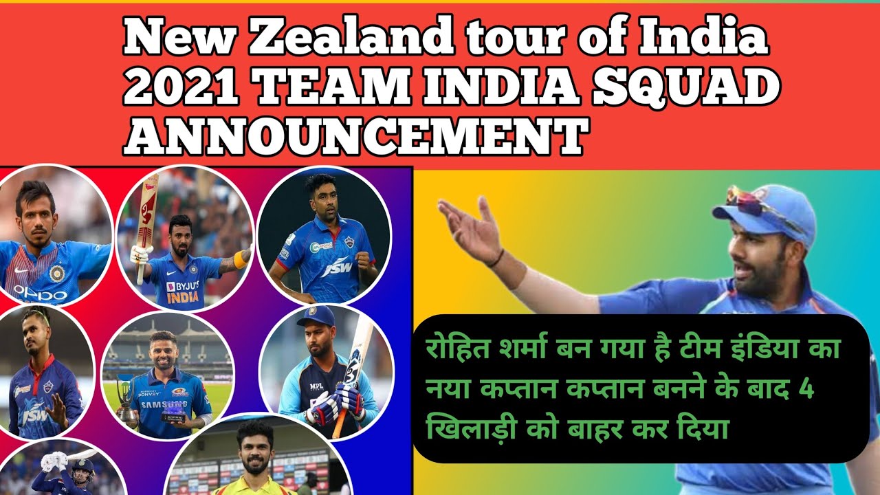 new zealand tour of india team