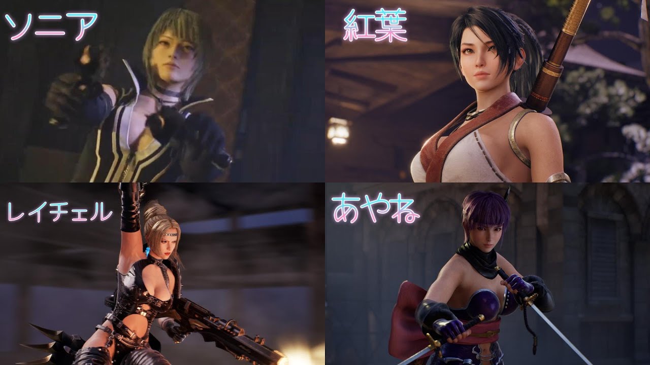 ニンジャガ2 ブラックで更に美しくなった女性陣！