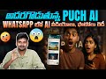 Puch AI - Whatsapp లో మినీ AI ప్రపంచం - AI Telugu
