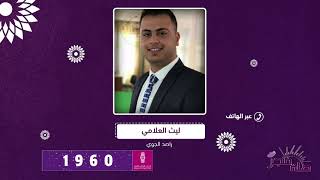 اجواء شديدة الحرارة حتى نهاية الاسبوع