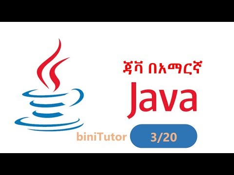 ቪዲዮ: በ NetBeans ውስጥ POM XML የት አለ?