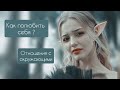 Ответы на вопросы 💕МОИХ ЛЮБИМЫХ💕 подписчиков ,от создателя канала  ex anorexic