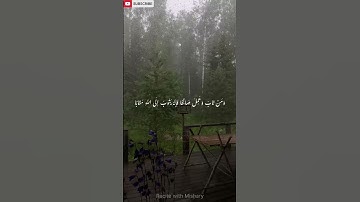 سورة الفرقان - الآيات 70 إلى 73 Surah Al-Furqan (Verses 70-73)  تلاوة من القارئ إبراهيم إدريس #قرآن