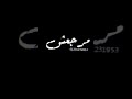 افجر حلات واتس انا جوه عركتي مرجعش خطوه Khafaga افجر حلات واتس انا جوه عركتي مرجعش خطوه Khafaga