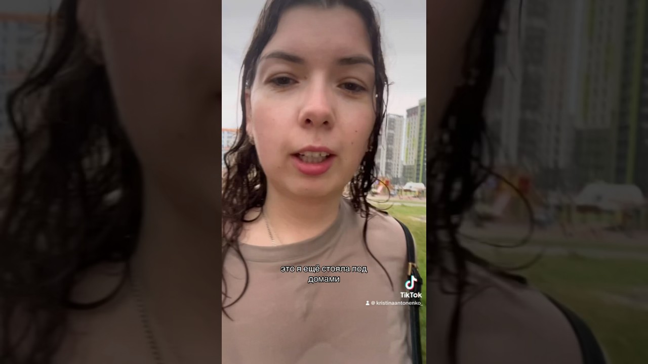 ПОГОДА В ЭЛИТНОМ РАЙОНЕ - YouTube