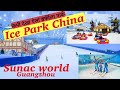कभी देखा ऐसा बर्फीला पार्क ? Arificial snow playground #snowfall #viral #tranding #china #gujju #ice