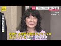 1ドル＝155円台まで5円以上円高に “為替介入”との見方も 「最後の退避勧告」三村財務官が市場を強くけん制したあとに｜TBS NEWS DIG