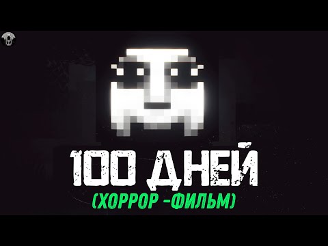 100         