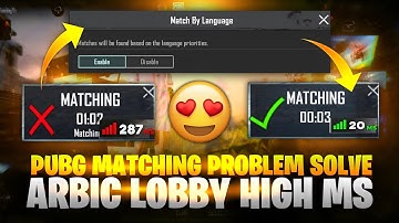 pubg Solo  Duo Fpp Tpp  Matching Problem Solve | Pubg High Pink Arbic Lobby Problem | Pubgm