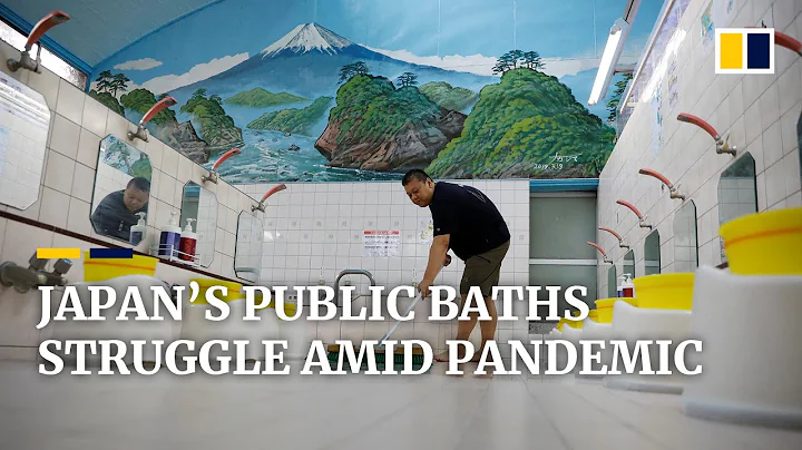 Public bath houses in Japan struggle to survive during Covid-19 pandemic - DayDayNews