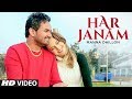 Har Janam: Manna Dhillon (Full Song) Pav Dharia | Yaad Dhillon | Latest Punjabi Songs 2017