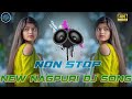 Nonstop Nagpuri Dj Song 2026 New Nagpuri Dj 2026 New Nagpuri Song 2026 New Nagpuri Song Dj
