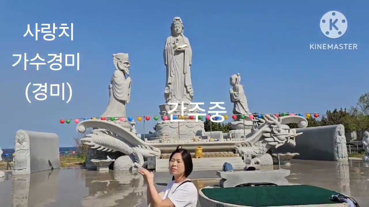 사랑치 가수경미  원곡경미 가사자막 영상 편집 제작 허동순 유튜버 