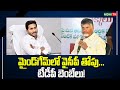 YCP Mind Game.. TDP Bembelu! | CM Jagan | Chandrababu #NidhiTv