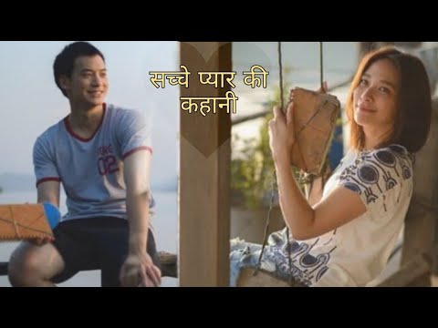 Teacher's Diary (2014) Movie Explained in Hindi