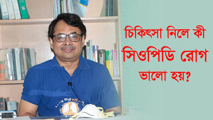 Talk With Medivoice ||     ||  Prof. Dr. AKM Mosha...