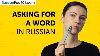 Learn How to Ask for a Word in Russian | Can Do #14
https://tinyurl.com/2h49npup ← How good is your Russian? Click here to test your Russian and find out.
First you complete the assessment test. When completed you will be given a score and a personalized learning path to improve your Russian.
After watching this video you will know how to ask for a word in Russian.
These Can Do lessons are about learning practical Russian skills. Each lesson brings you closer to natural, fluent Russian.
If you are an absolute beginner Russian learner, this video is made for you. This is THE place to start if you want to start learning Russian.
00:00 - Introduction
00:22 - Dialogue
01:25 - Lesson Focus
04:21 - Key Pattern
05:11 - Cultural Insight
05:41 - Examples
07:03 - Variation
09:25 - Vocabulary
10:18 - Review
12:24 - Practice
14:29 - Next Steps
Also, please LIKE, SHARE and COMMENT on our videos! We really appreciate it. Thanks!
#Russian #Questions #CanDo #LearnRussian #RussianPod101 #Russianlanguage Learn How to Ask for a Word in Russian | Can Do #14