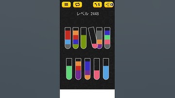 【Water Sort Puzzle】 Level 2448