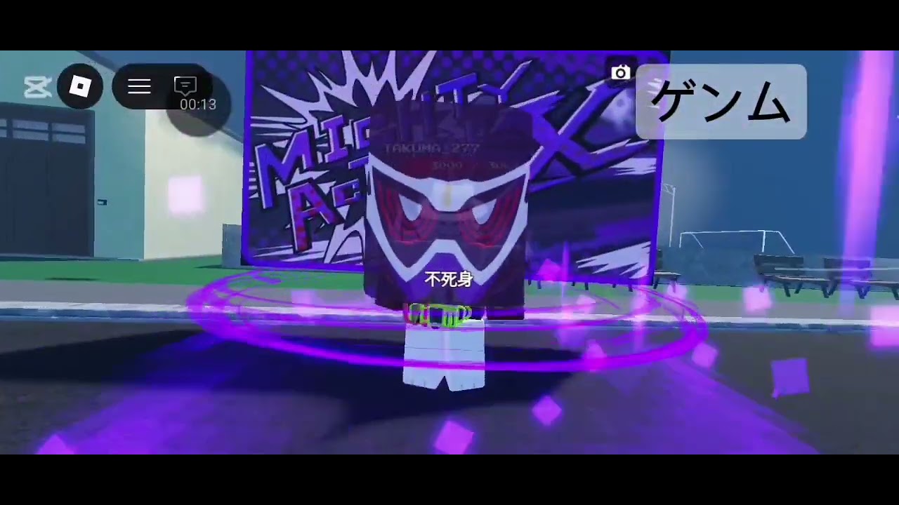 変身してみた（エグゼイド編）