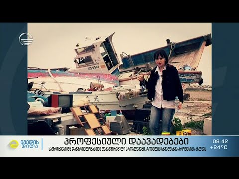 პროფესიული დაავადებები - საფრთხეები და ჯანმრთელობასთან დაკავშირებული პრობლემები