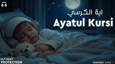 Ayatul Kursi 100x - 1 HOUR | REALLY HEART TOUCHING | Ayatul Kursi lofi Quran | LISTEN DAILY