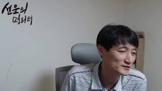 편중된 사주는 어떻게 살아야 되나?