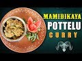 Mamidikaya Pottelu Curry | Mamidikaya Pottelu Recipe | Yummy Street Food