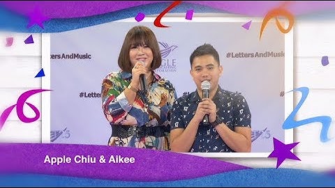 New year greetings from Apple Chiu and Aikee