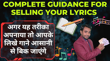 Apna song kaise sell kare | How to sell your song lyrics