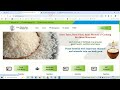 Ration card New Update | edps bihar website new update | Bihar ration card website update 2024
