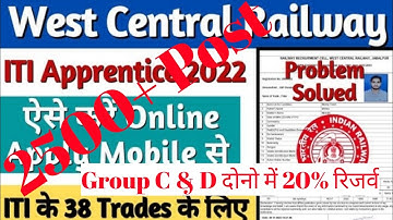 wcr apprentice form apply 2022 | wcr apprentice form kaise bhare | west centralrailway apprentice